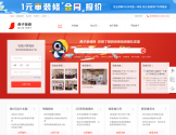 北京燕子装修网