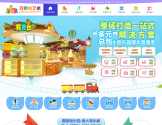 合抱木艺术设计