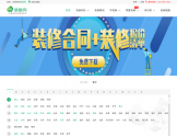 装酷网