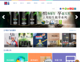 立邦漆官方网站