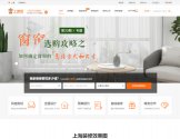 土拨鼠装修网