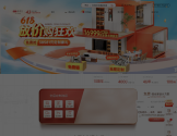 索菲亚官网商城