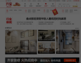 齐家网装修头条
