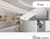 饮品店设计装修公司