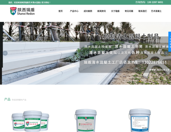 陕西瑞盾透光混凝土