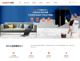 发热涂料生产厂家