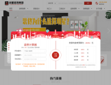 深圳装修公司