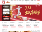 齐家网