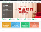 一起装修网官网