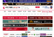 中华门窗网