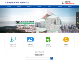 上海磊昌装潢装饰工程有限公司