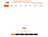 淘气堡厂家