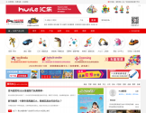 中外玩具网