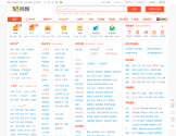 58同城南京分类信息网