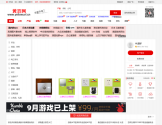 黄页网
