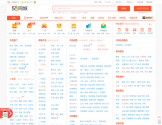 58同城沈阳分类信息网