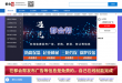都会帮信息网