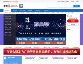 都会帮信息网