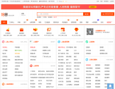 上海18圈