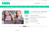 常识网