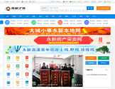 永新之家 永新之家