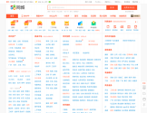 58同城郑州分类信息网