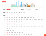 列表网