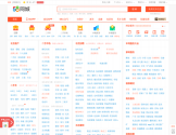 58同城北京分类信息网