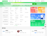 南京赶集直招