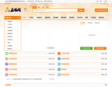 晨曦分类信息网