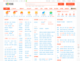 58同城苏州分类信息网