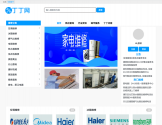 丁丁网