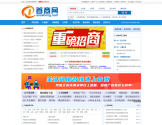 首商网