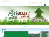 成都废铜回收 成都废铜回收