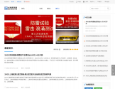 大海资讯网