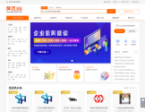 黄页88网