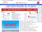 漳州人才网官网