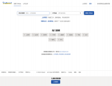 Indeed 中国 Indeed 中国