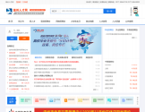 温州人才网