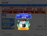 招教网