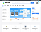 黑河招聘网