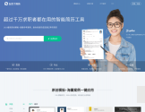五百丁简历