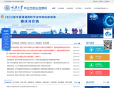 重庆大学毕业生就业信息网