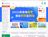 高职单招网