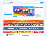 高明人才网