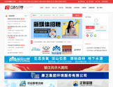 南阳人才网【e动人才网】