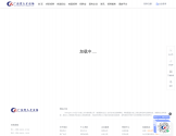 广东省人才市场