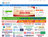 PCB人才网