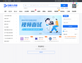 古都人才招聘网