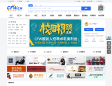 服装人才网
